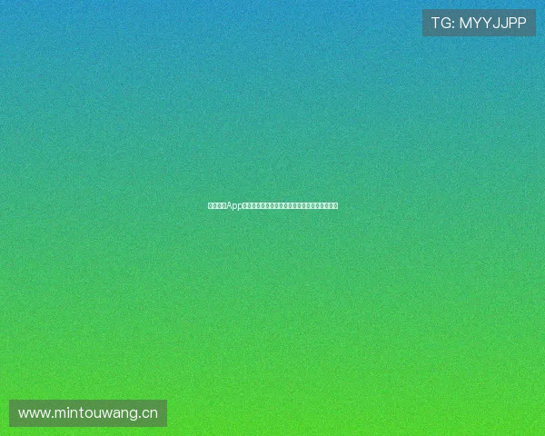 体育直播App官方下载安装完整教程，轻松观看各大赛事直播