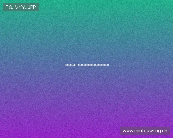 龙珠足球直播360直播意乙赛事高清观看攻略与实时比分解析指南 龙珠足球直播360直播意乙赛事高清观看攻略与实时比分解析指南